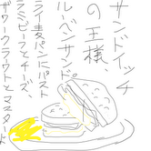 20100617_2