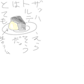 20100617_1