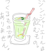 20100617_3