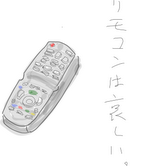 20100616_2